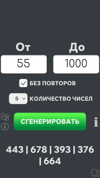 Скриншот 2/4