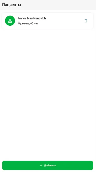 Скриншот 1/3