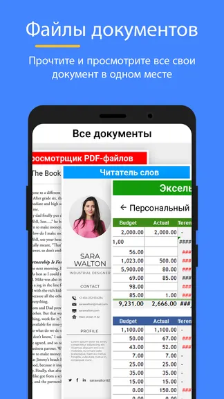 Скриншот 8/8