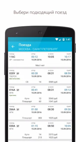 Скриншот 2/5