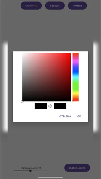 Скриншот 2/2