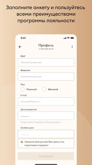 Скриншот 3/5