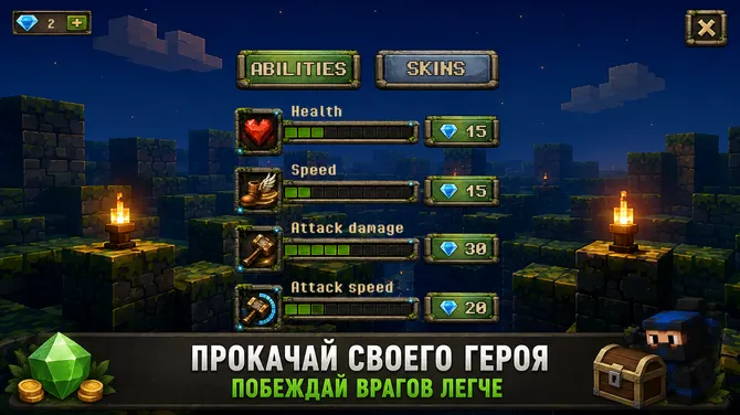 Скриншот 3/7