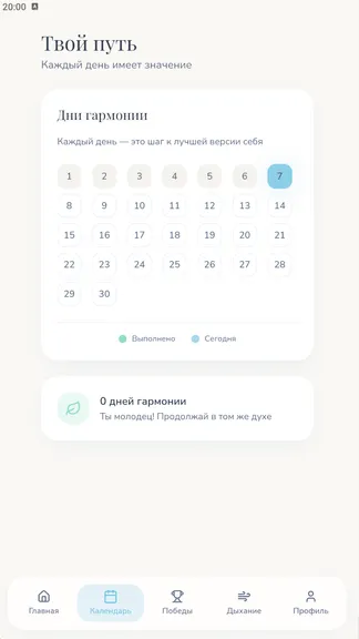 Скриншот 2/3