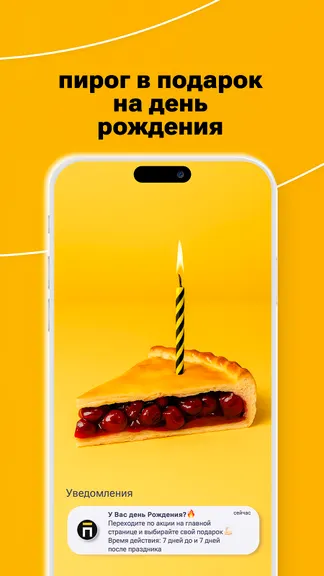 Скриншот 6/6