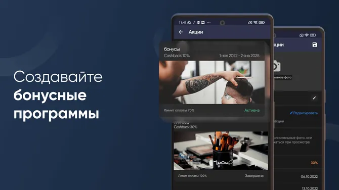 Скриншот 8/10