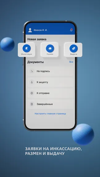 Скриншот 7/8