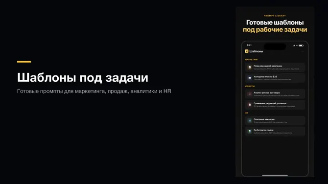 Скриншот 5/6