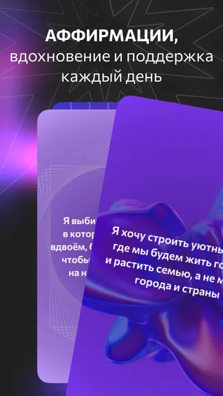 Скриншот 5/7