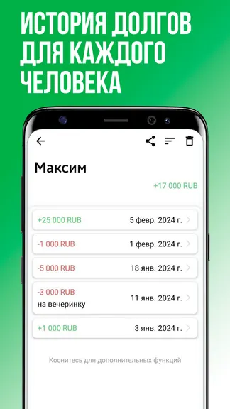 Скриншот 6/6