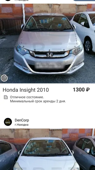 Скриншот 1/6