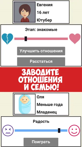 Скриншот 4/8