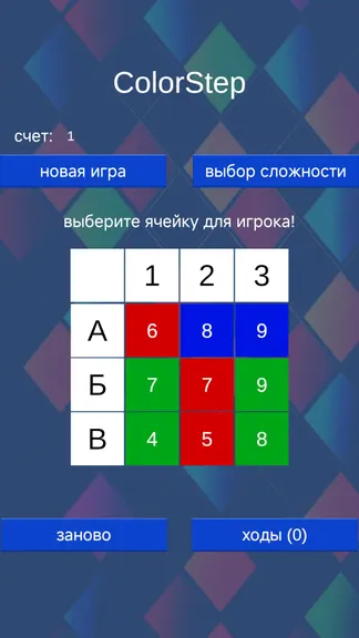 Скриншот 6/6
