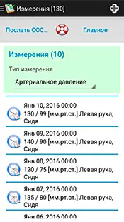 Скриншот 7/10
