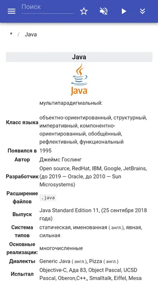 Скриншот 4/8