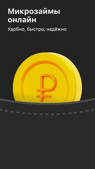 Скриншот 1/5