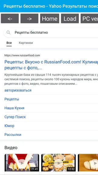 Скриншот 5/10