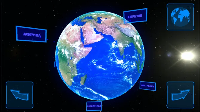 Скриншот 3/8