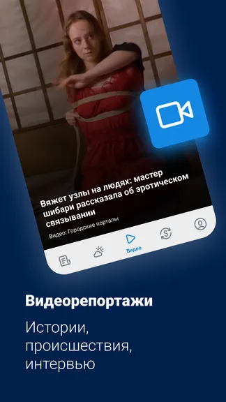 Скриншот 2/5