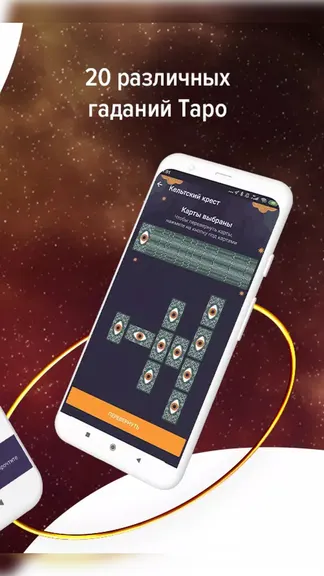 Скриншот 2/5