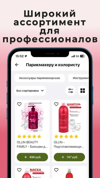 Скриншот 2/4