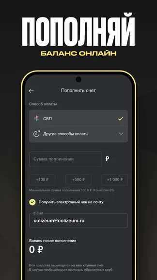Скриншот 4/6