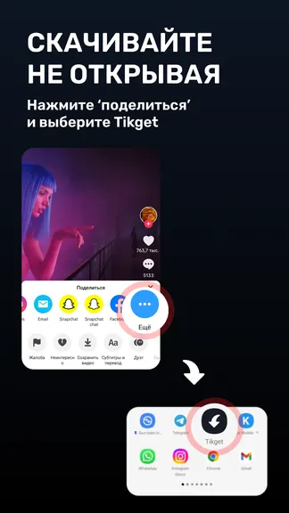 Скриншот 3/6