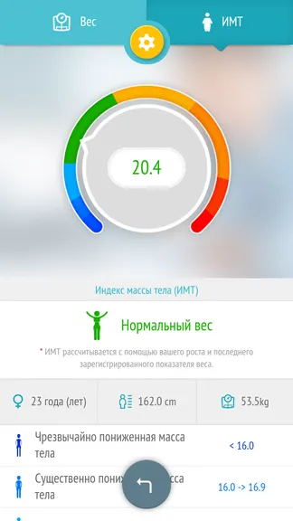 Скриншот 2/7