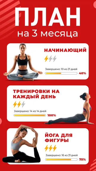 Скриншот 2/6