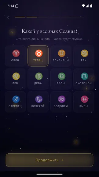 Скриншот 2/10