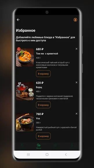 Скриншот 5/5