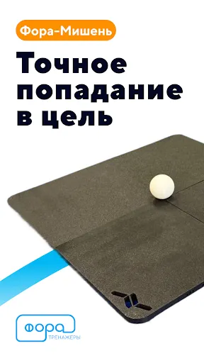 Скриншот 1/3