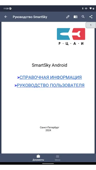 Скриншот 2/3