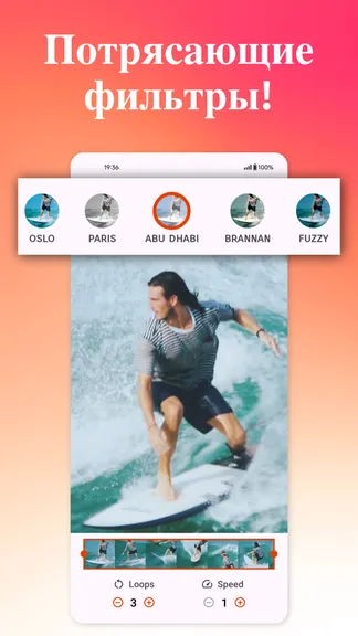 Скриншот 3/6