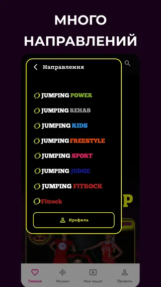 Скриншот 2/4