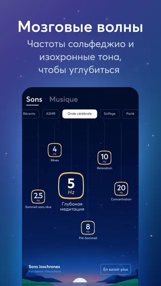 Скриншот 6/8