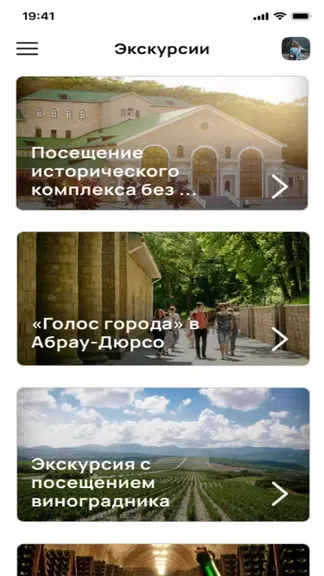 Скриншот 3/3