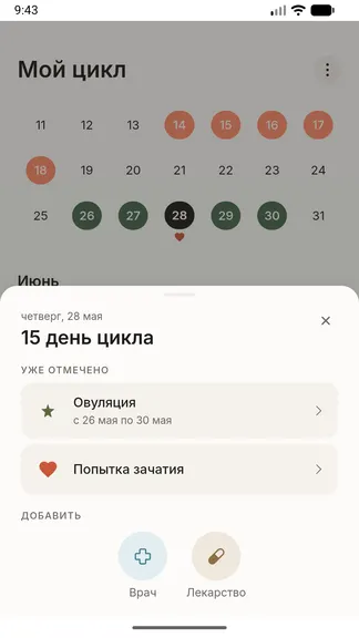Скриншот 2/10