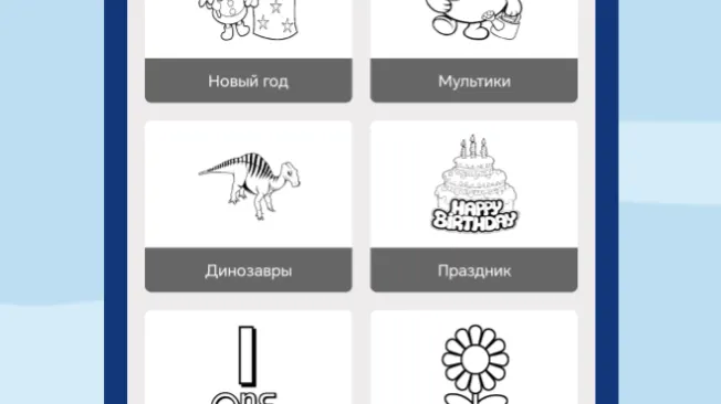 Скриншот 4/5