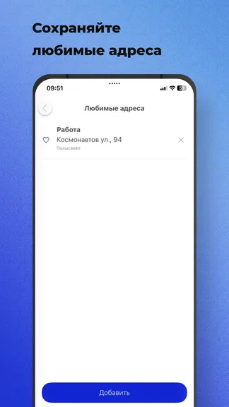 Скриншот 6/7