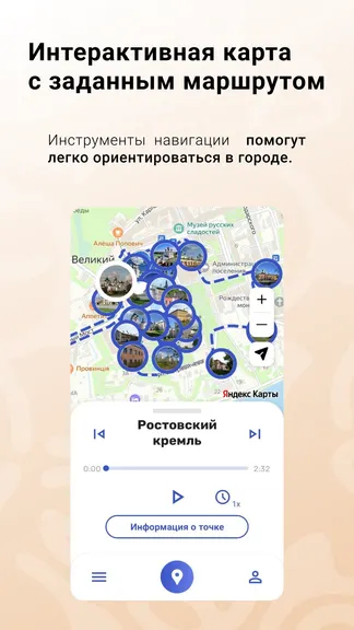 Скриншот 4/6