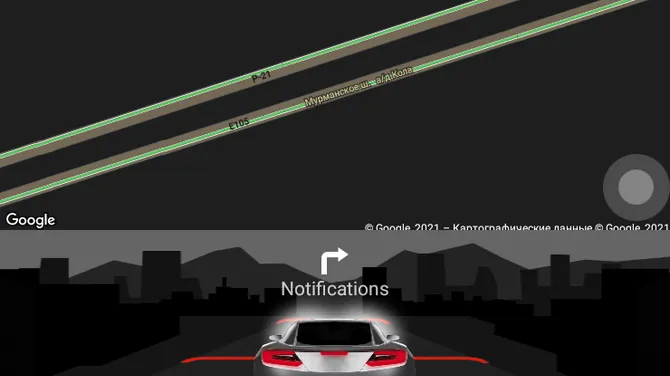 Скриншот 5/5