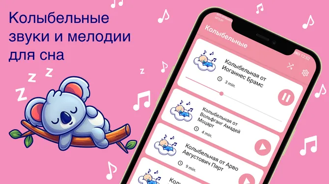 Скриншот 2/5