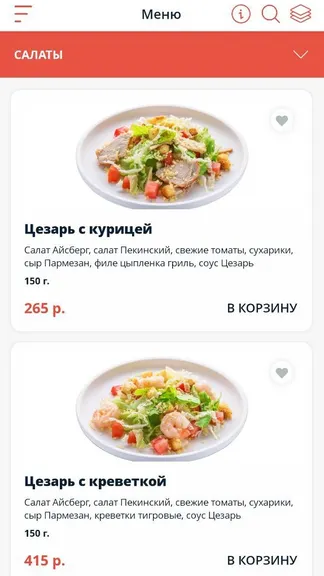 Скриншот 5/8