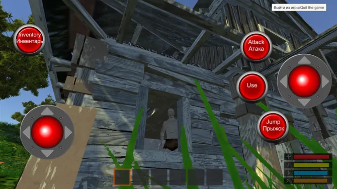 Скриншот 3/7