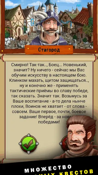 Скриншот 3/6