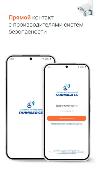 Скриншот 1/8