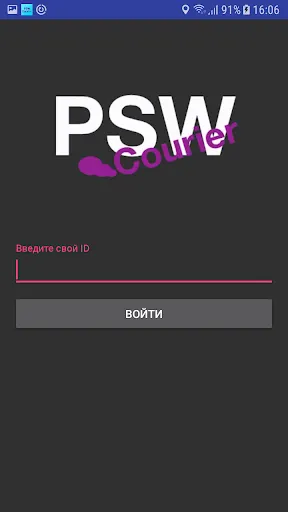 Скриншот 1/3