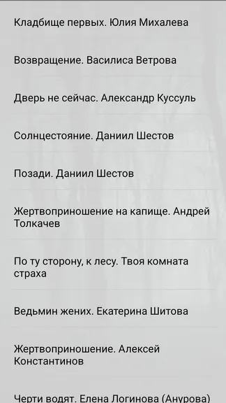 Скриншот 4/5