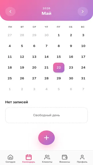 Скриншот 5/6